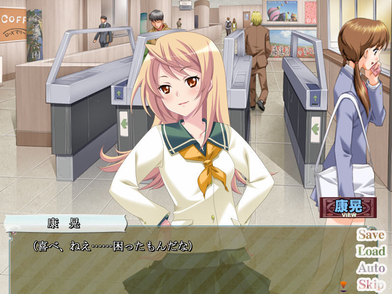 오시오키 JK ～우리들의 차내 흉육지도!～