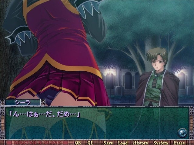 Master & Slave～고슈진사마와 암컷 노예～