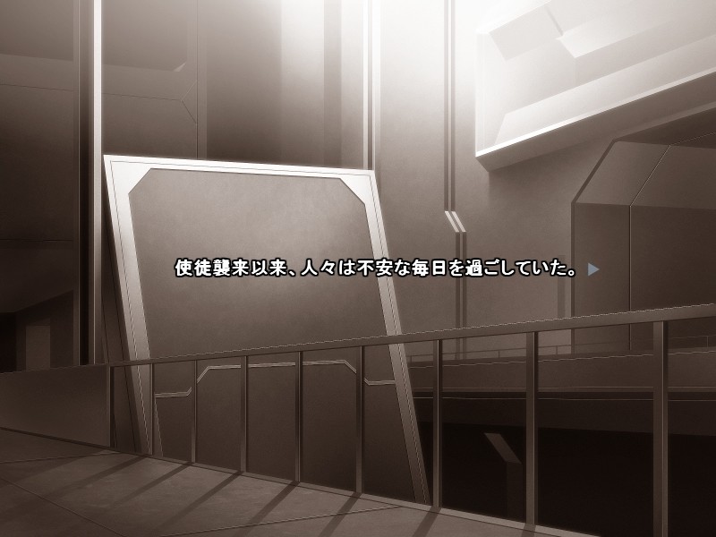 신세기 에반○리온:음