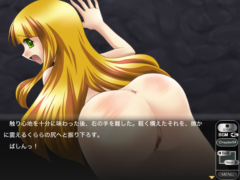 곽～유흥관 요이야미사쿠라 제1장～