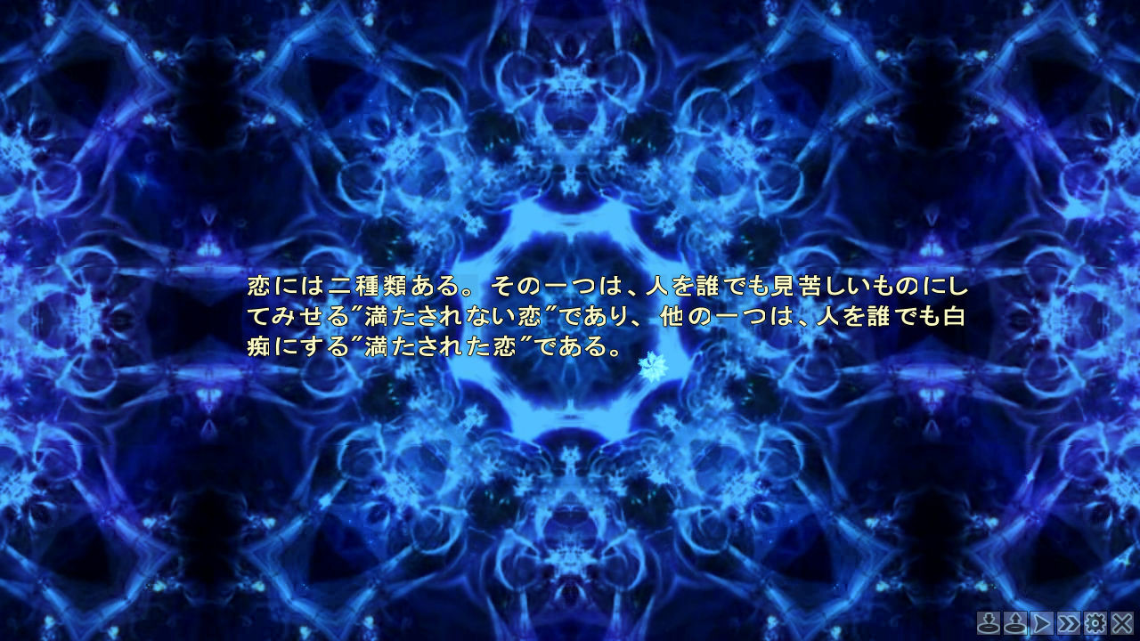 미소녀 만화경 -한때 소녀였던 너에게-