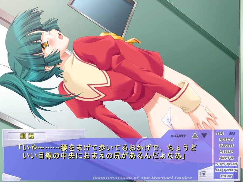 마에바리 제국의 역습