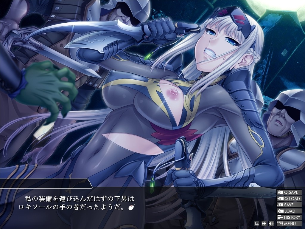 대마성갑 아리스