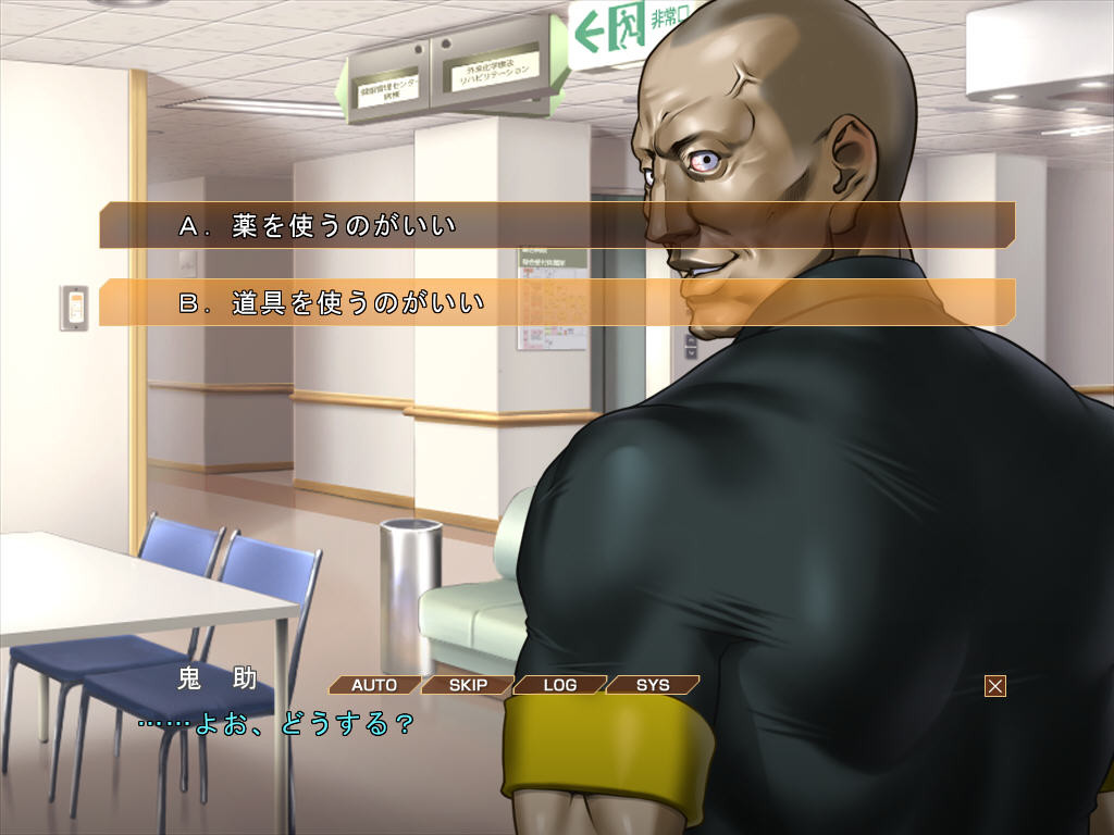 110 ～산부인과 사형수 병원 잭～