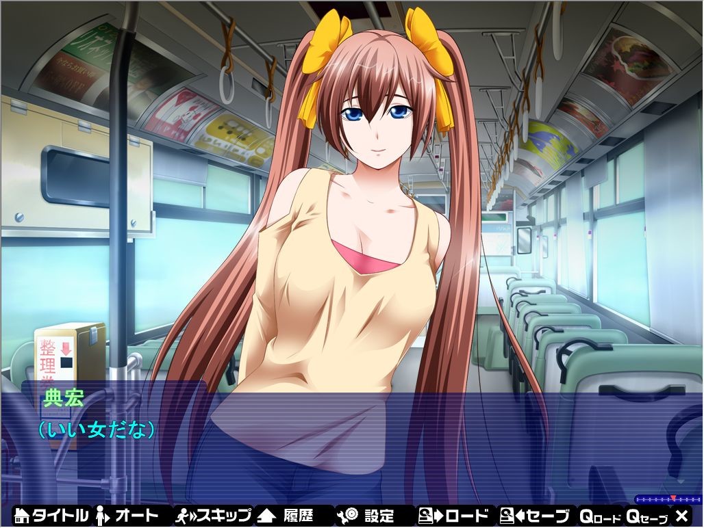 필살! 봇키닌!! ～지극의 쾌락 치한～