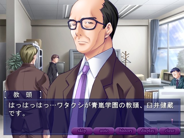 음유 여고생 · 능욕 지도 요령