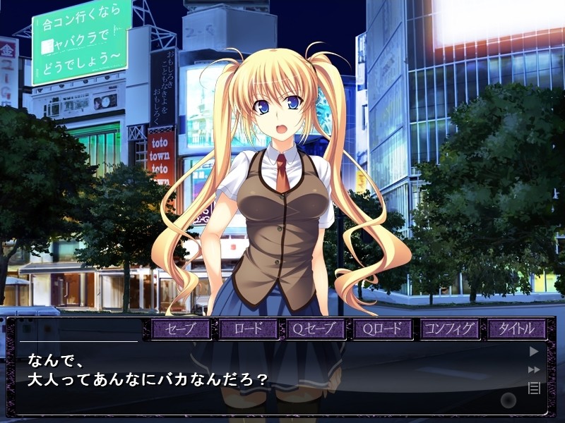 카미마치 소녀는 이제 돌아갈 수 없어 ～시키는 대로 다 할 테니까, 신님 제발 집으로 보내주세요……～