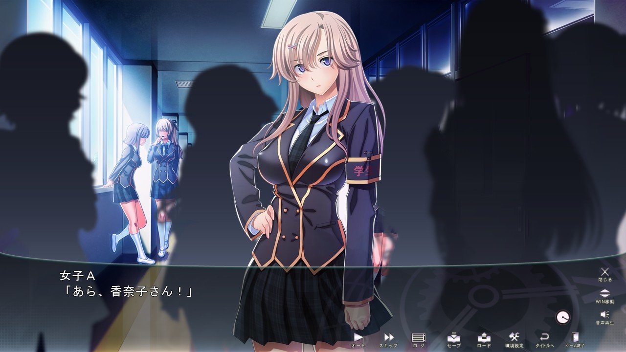 학원에서 멈춰라, 시간아