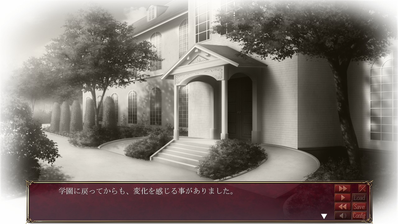 매춘 영애 ～스오인 사쿠라코의 죄와 부정～