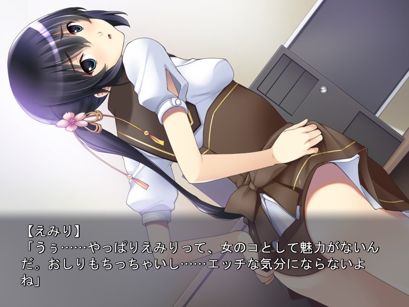 에치에서 사랑을 빼도, 친구조차 될 수 없어.