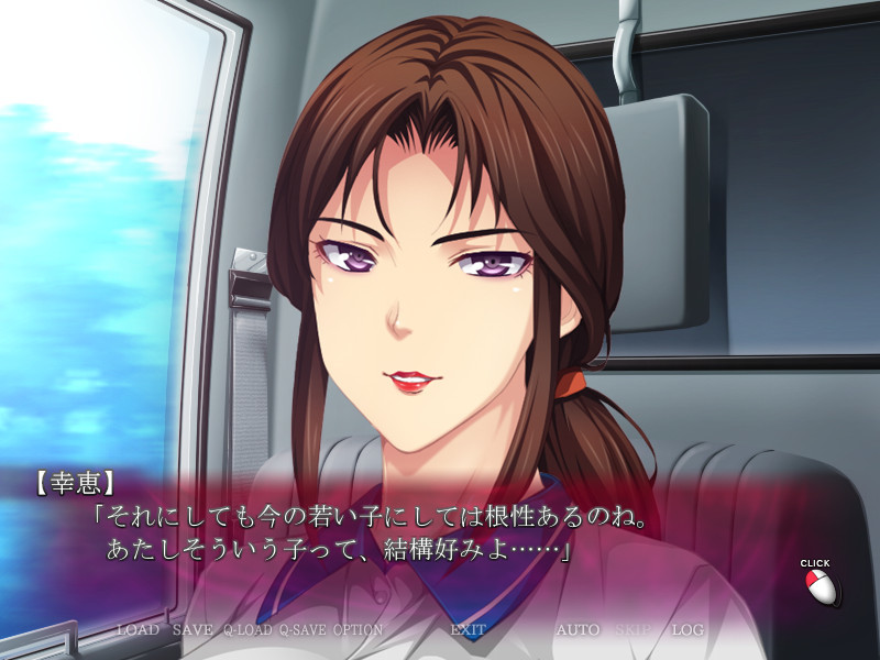 히토즈마 운수・최면NTR편