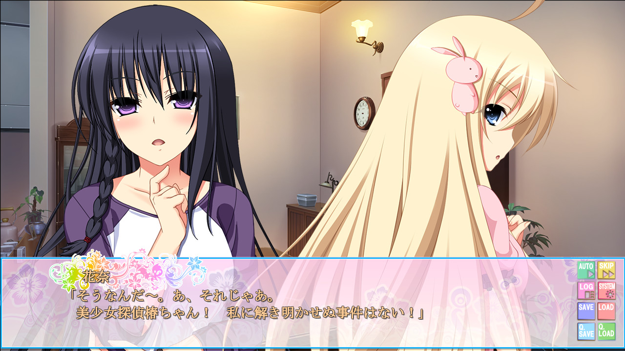 사랑하는 마음의 꽃말