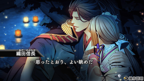 게텐의 꽃 꿈 등불