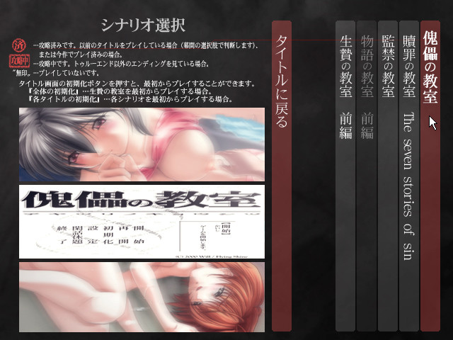 이케니에의 교실