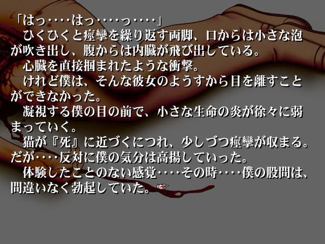 사요나라를 가르쳐줘～comment te dire adieu～