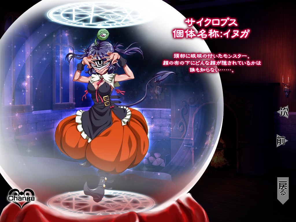 범해지는 용사Ⅳ ～이제 안 돼. 내 고추는 벌써 한계라고오～