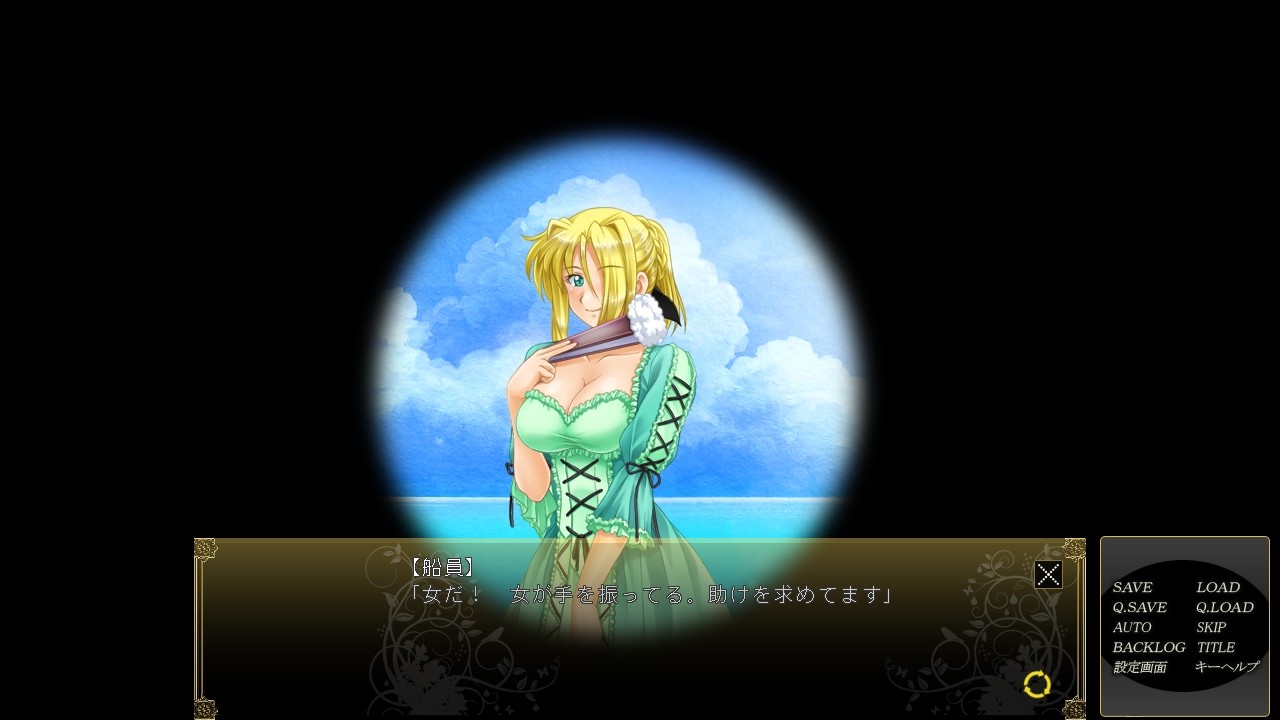 여해적 퀸 바르바리고