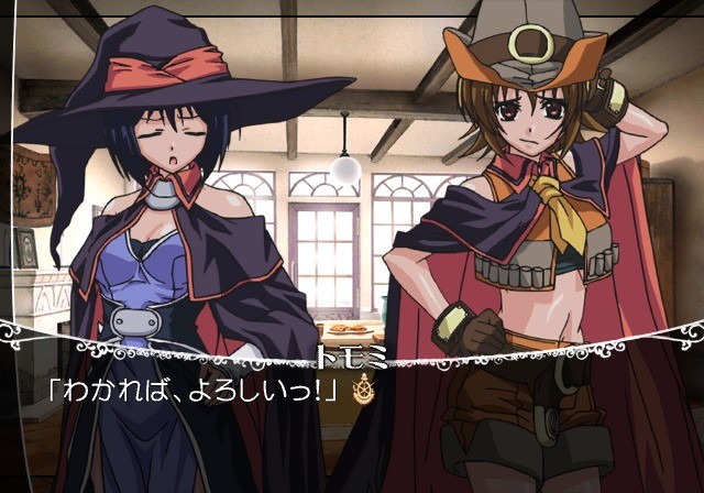 마비노×스타일