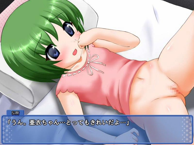 아이 터치～애욕에 물든 로리 소녀～