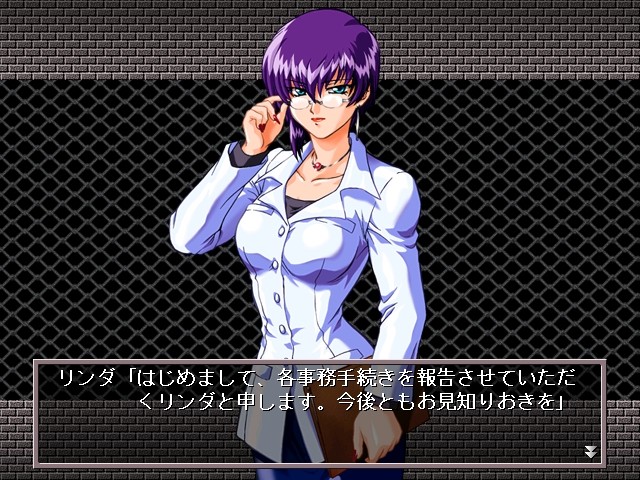 미션 슬레이브 고문유희