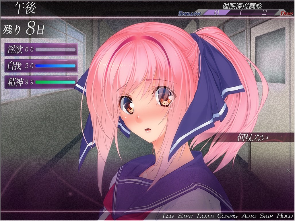 Temptation -최음의 나락-