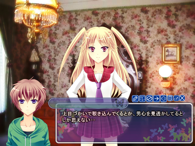 밀월의 나비 ~나, 메이드 시작했습니다~