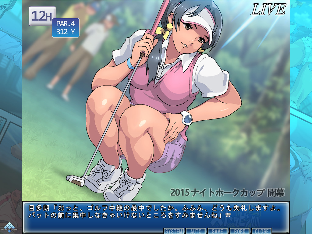 스토핑!!!10 불꽃의 애슬리트 편