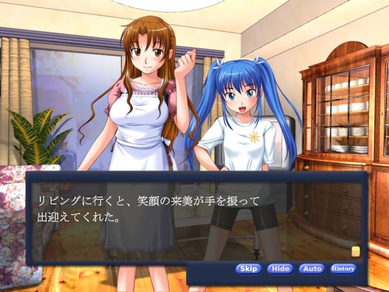 히토즈마 스와핑 게임