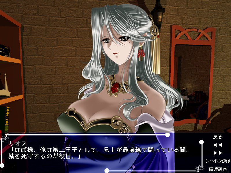 VICTIM～타천사의 계약～