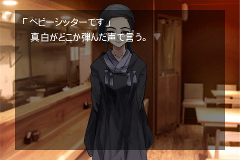 수확의 12월～겨울～