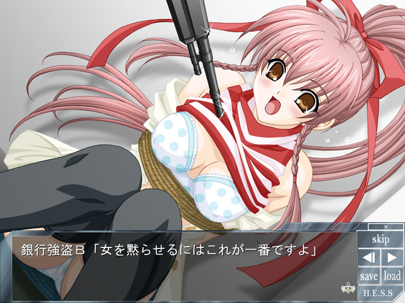 탈환기구 러브네이티아