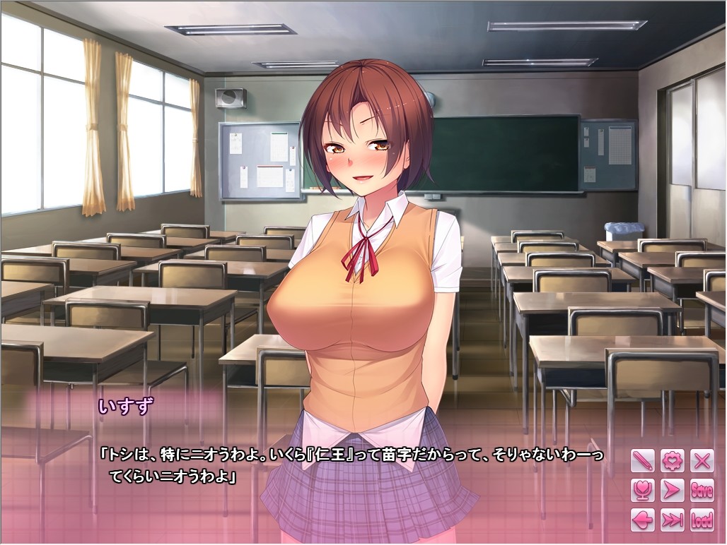 나의 냄새는 발정 스위치