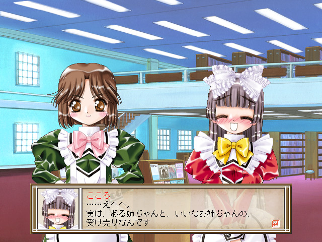 코코로 도서관 커뮤니케이션 라이브러리 비주얼 드라마