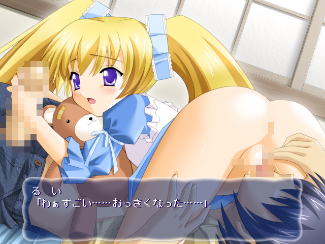 후쿠라미카케 리타～언즈