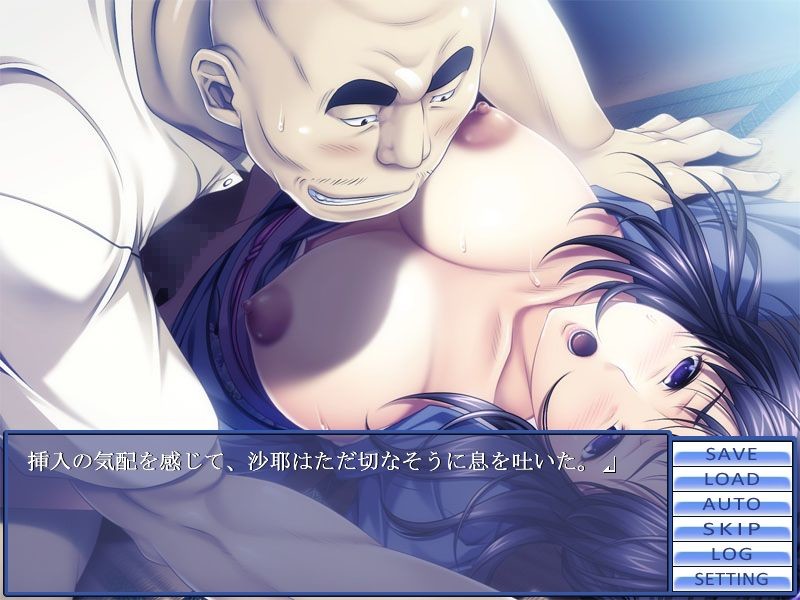 젖은 미망인 꽃 ~의동생의 간계~