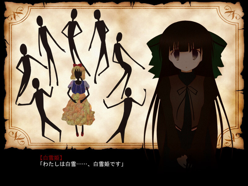 카타리베 씨와 옛날이야기 -The second act-