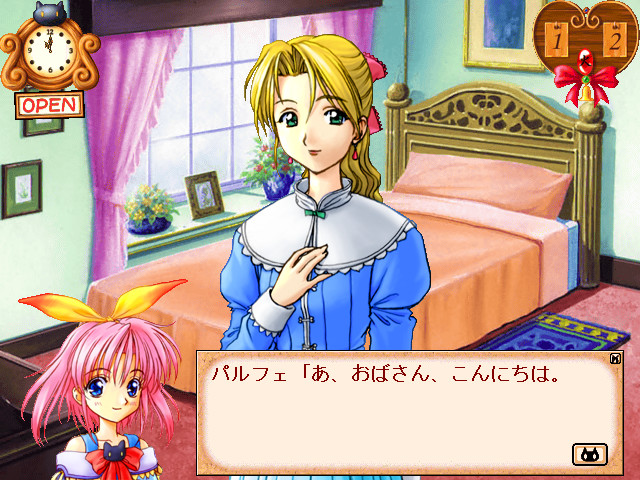 소녀마법사 파르페