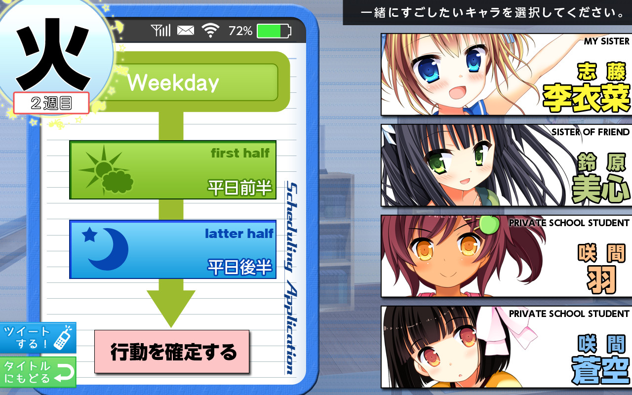 Low스펙!? ～나와 연하 여동생(그녀)과 성교육!～