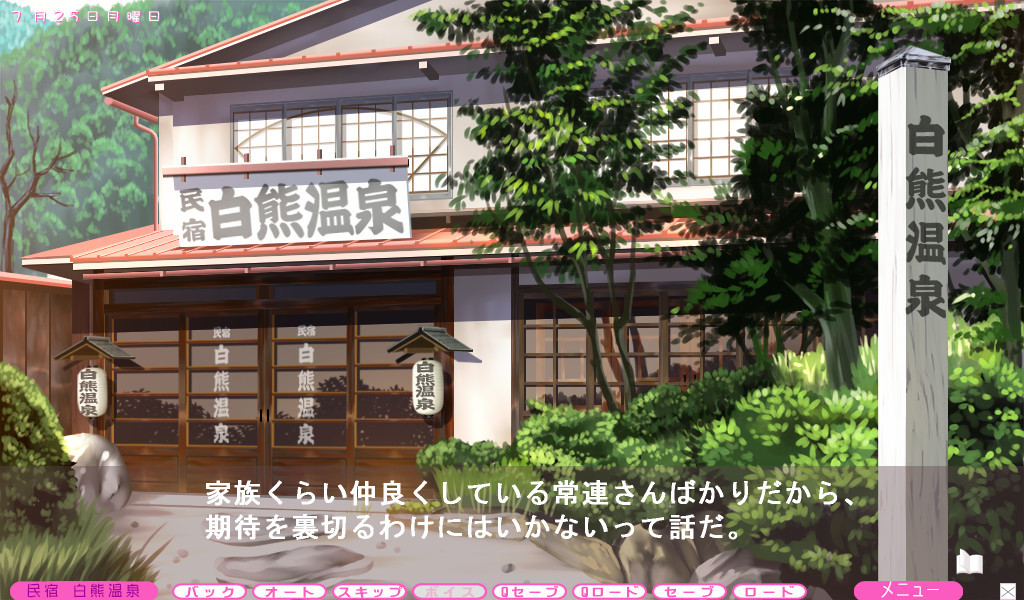 JD 온천. 에로틱 다이너마이트 여대생과의 온천 생활.