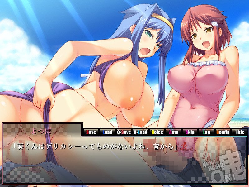 나카다시 오니 -무인도에서 범하기-