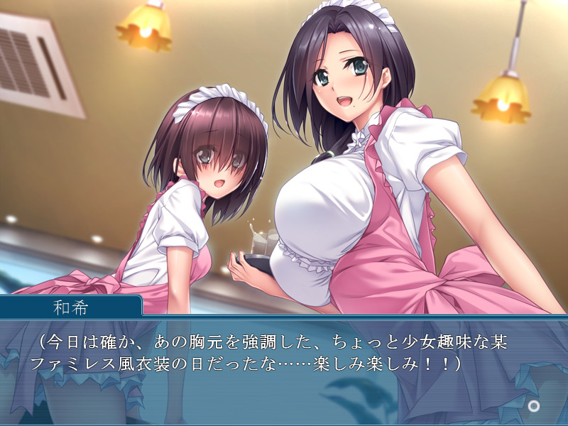 슴가 카페 ～모녀 코스프레～