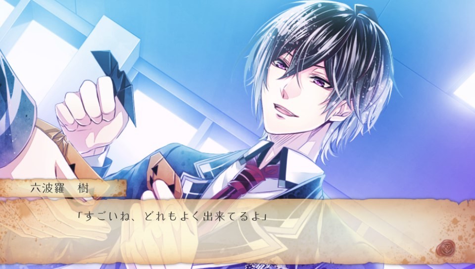 RearPheles –Red of Another–