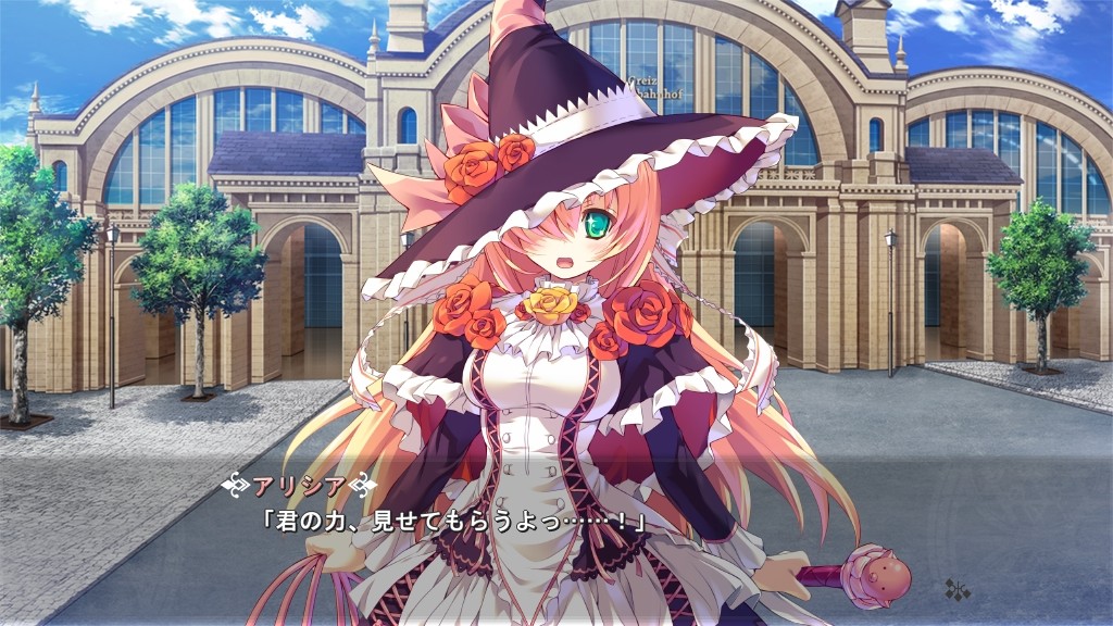 Re;Lord 제3장 ～글로센의 마왕과 마지막 마녀～