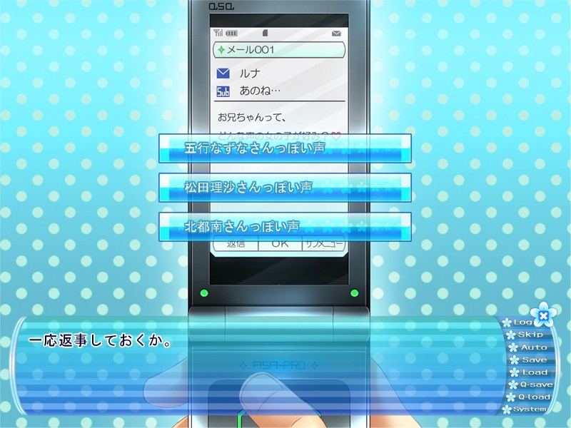 앗치무이테 사랑