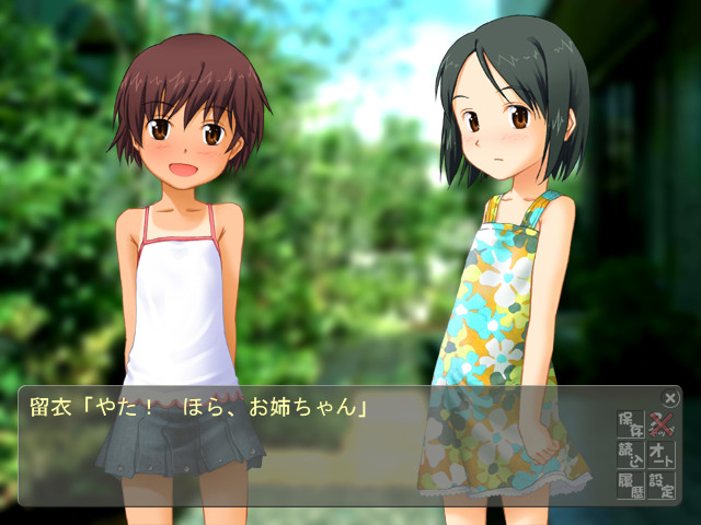 스쿠미즈 불필요론