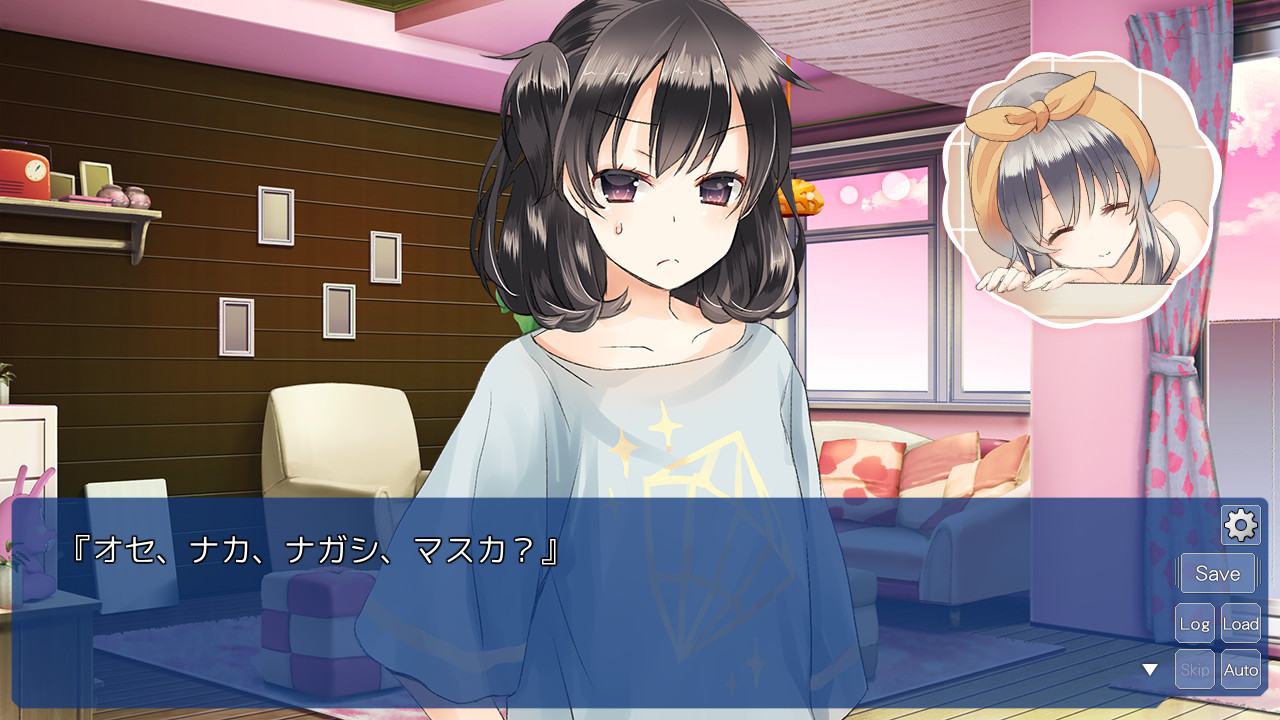 코토노하 암릴라토