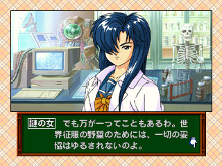 도키메키 메모리얼 드라마 시리즈 Vol.1 무지갯빛 청춘