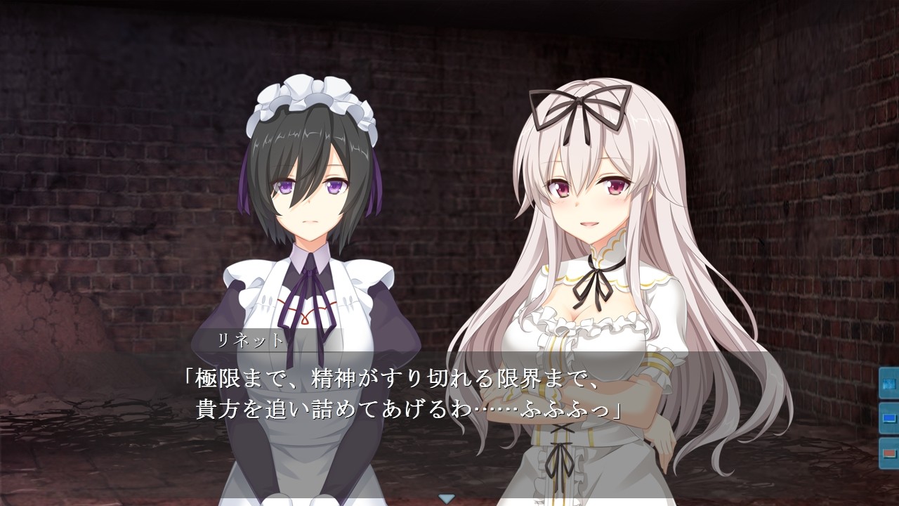 인형 공주의 성 ~당신은 이제, 나의 하인~