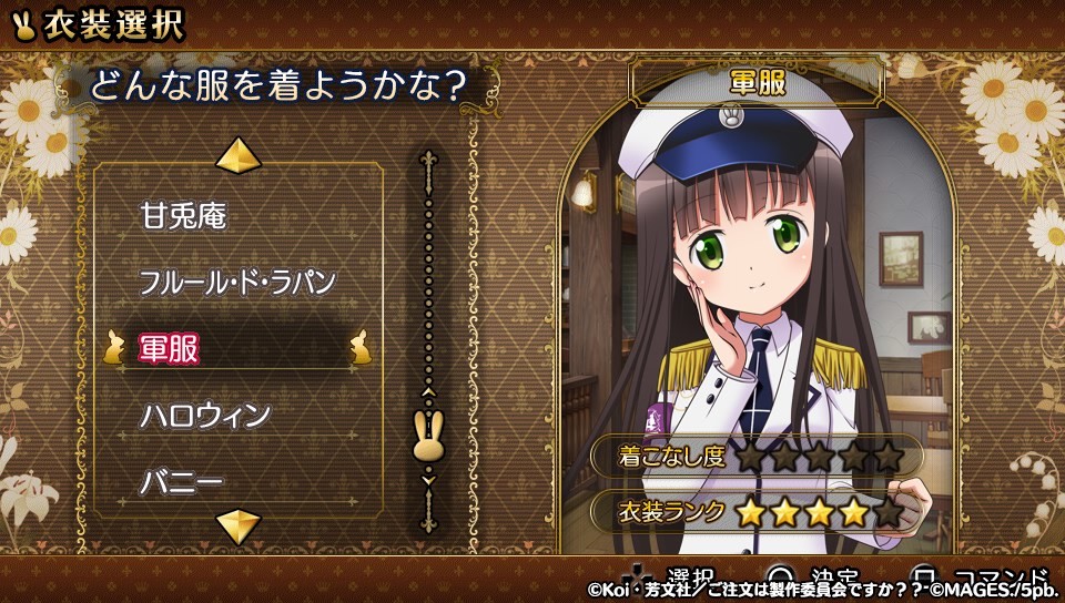 주문은 토끼입니까?? Wonderful party!