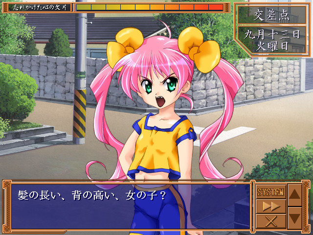 잊혀져 가던 마음의 조각